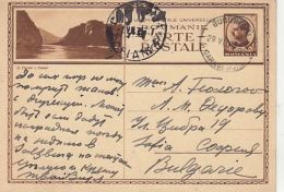 DANUBE AT CAZANE, KING CHARLES 2ND, PC STATIONERY, ENTIER POSTAL, 1940, ROMANIA - Brieven En Documenten