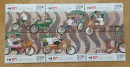 Macau - MNH** - 2000 - #  1031 - Unused Stamps