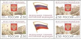 Russia 2003 Block 10th Anni Federal Assembly Federations Flag State Duma Architecture Coat Of Arms Stamps MNH Mi 1134-35 - Francobolli