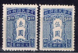 ROC+  Taiwan 1948 Mi 2-3 Portomarken - Timbres-taxe