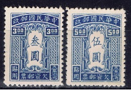 ROC+  Taiwan 1948 Mi 2-3 Portomarken - Postage Due