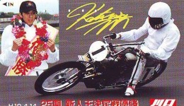 Télécarte Japon * MOTOR  * (1753)  Phonecard Japan * TELEFONKARTE * MOTORBIKE * - Motos