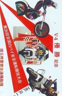 Télécarte Japon * MOTOR  * (1792)  Phonecard Japan * TELEFONKARTE * MOTORBIKE * - Motos