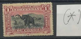 26.. Etat Indep 1F Carmin ( *) Elephant  Cote2020=  525,- E  Quasi Sans Colle Mais Bien Centré - Unused Stamps