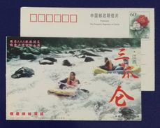 Geoge River Stream Rafting On Rubber Boat,China 2003 Sanzhualun National Forest Park Landscape Pre-stamped Card - Rafting