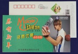Singer Zhoujielun Basketball,China 2006 China Mobile M-zone Business Advert Pre-stamped Card,specimen Overprinted - Basketball