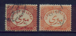 Egypt / 1893-1914 / OFFICIAL / SHADES / VFU - 1866-1914 Khedivato Di Egitto