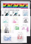 RUANDA. HOJAS BLOQUE - Unused Stamps