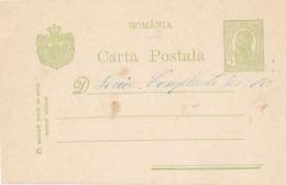 65836- ROYAL COAT OF ARMS, KING FERDINAND, POSTCARD STATIONERY, 1911, ROMANIA - Cartas & Documentos