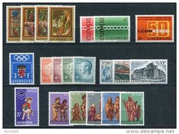 LUXEMBOURG - Année 1971 ** - Annate Complete