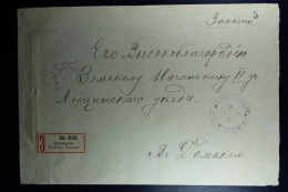 Russian Latvia : Registered Cover Birsen 1912  Mixed Stamps - Covers & Documents