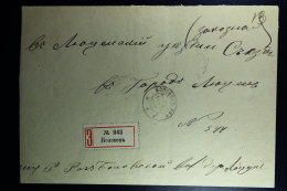 Russian Latvia : Registered Cover Witebsk 1912   Bolwa (Balvi) - Covers & Documents