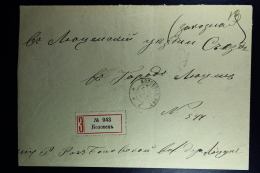 Russian Latvia : Registered Cover Witebsk 1912   Bolwa (Balvi) - Storia Postale