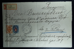 Russian Latvia : Registered Cover 1905 Dubbeln To Riga Mixed Stamps - Covers & Documents