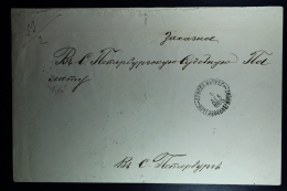 Russian Latvia : Cover 1893 Witebsk  Drissa  Mixed Stamps - Covers & Documents