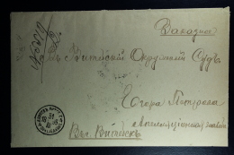 Russian Latvia : Cover 1895  Witebsk Dunaburg - Cartas & Documentos