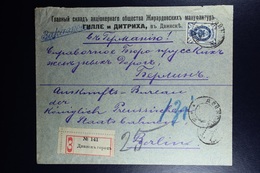 Russian Latvia : Registered Cover 1905 Witebsk  Dunaburg To Berlin - Brieven En Documenten