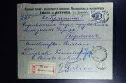 Russian Latvia : Registered Cover 1905 Witebsk  Dunaburg To Berlin - Storia Postale