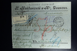 Russian Latvia : Registered Cover 1905 Witebsk  Dunaburg To Leipzig Waxed Sealed Wert-Zettel Value Declared - Storia Postale