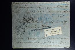 Russian Latvia : Registered Cover 1907 Witebsk  Dunaburg  To Dresden  Value Declared Waxed Sealed - Storia Postale
