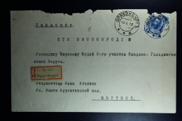 Russian Latvia : Registered Cover 1913 Kurland Frauenburg - Cartas & Documentos