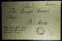 Russian Latvia : Registered Cover 1914 Witebsk Kreutzburg - Covers & Documents