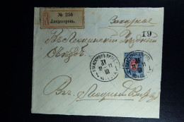 Russian Latvia : Registered Cover 1911 Witebsk Landskron - Storia Postale