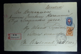 Russian Latvia : Registered Cover 1905 Witebsk Landskron Landskrona  Mixed Stamps - Storia Postale