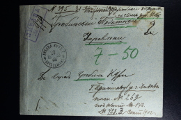 Russian Latvia : Registered Cover 1902 Kurland Libau Wertzettel Value Declared Waxed Sealed - Cartas & Documentos