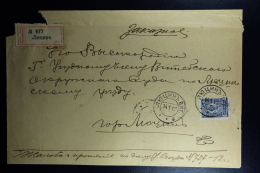 Russian Latvia : Registered Cover 1913 Witebsk Ludsen - Brieven En Documenten