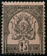 Tunisie (1888) N 5 * (charniere) - Unused Stamps