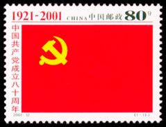 China 2001-12 80th Ann Founding Communist Party Stamps - Francobolli