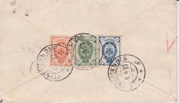 Russia Postal History . Sretensk Baikal Area - Lettres & Documents