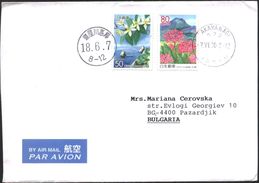 Mailed Cover With Stamp Flora Flowers  From Japan To Bulgaria - Cartas & Documentos