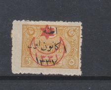 Yvert 631 * Neuf Avec Charnière - Unused Stamps