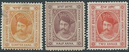 INDIA ESTATES PRINCIPES Holkaro / State Of INDORE INDE - 1/4 -1/2 -2 Annas -Mint - Holkar