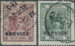 INDIA ESTATES PRINCIPES Holkar / State Of INDORE INDE - 1/2 - 1 Anna (SERVICE)- Used - Holkar