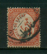 Egypt / 1893-1914 / OFFICIAL / POST MARKS / SAMALLOT / VFU - 1866-1914 Khedivato Di Egitto