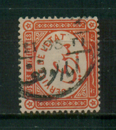 Egypt / 1893-1914 / OFFICIAL / POST MARKS / AL-WAKF / VFU - 1866-1914 Khedivato Di Egitto