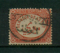 Egypt / 1893-1914 / OFFICIAL / POST MARKS / AL-ATF / VFU - 1866-1914 Khedivato Di Egitto