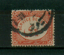 Egypt / 1893-1914 / OFFICIAL / POST MARKS / ASSIOUT / VFU - 1866-1914 Khedivato Di Egitto