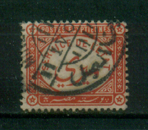 Egypt / 1893-1914 / OFFICIAL / POST MARKS / MINA EL-BASSAL / VFU - 1866-1914 Khedivato Di Egitto