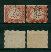 Egypt / 1893-1914 / OFFICIAL / SG : O64 & O64c ( WMK SIDEWAYS ) / VFU - 1866-1914 Khedivato Di Egitto