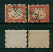 Egypt / 1893-1914 / OFFICIAL / SG : O64 & O64c ( WMK SIDEWAYS ) / VFU - 1866-1914 Khedivato Di Egitto