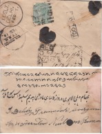 India  1874  QV   4A  On  Registered  Cover   UFGUL GUNJE  To  Delhi    #  02269   D    Inde Indien - 1858-79 Kronenkolonie