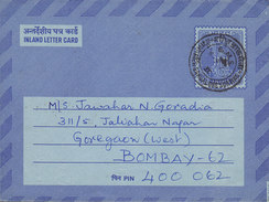 India Postal Stationery Ganzsache Entier Inland Letter Card BANGALORE 1976 BOMBAY (2 Scans) - Inland Letter Cards