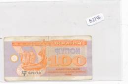 Billets - B2756 - Ukraine   - Billet  100 1992 ( Type, Nature, Valeur, état... Voir Double  Scans)-Envoi Gratuit - Ucraina