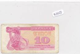 Billets - B2753 - Ukraine   - Billet  10 1991 ( Type, Nature, Valeur, état... Voir Double  Scans)-Envoi Gratuit - Ucraina