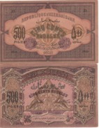 AZERBAIJAN  500 Rubles    P7   1920   AU/UNC - Azerbaïdjan