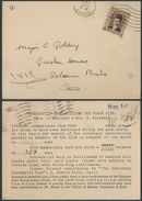 EGYPT 1941 KING FAROUK 3 MILLS STAMP MILITARY POST CARD  BRITISH KUMANGETIT FUND MILLEME PER PLANE CLUB MRS J MARRIOTT - Lettres & Documents